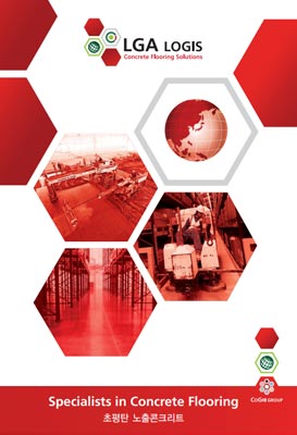 CoGri Korea Solutions Brochure